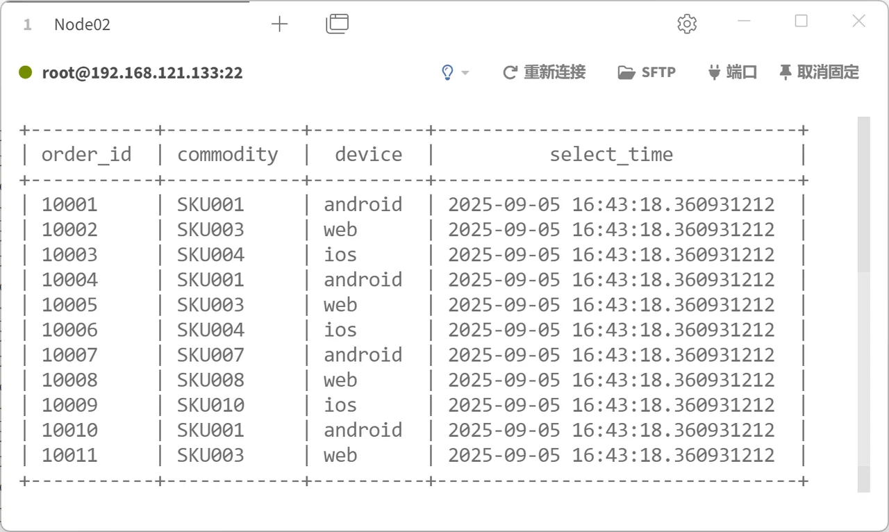 第20页 · 课件截图