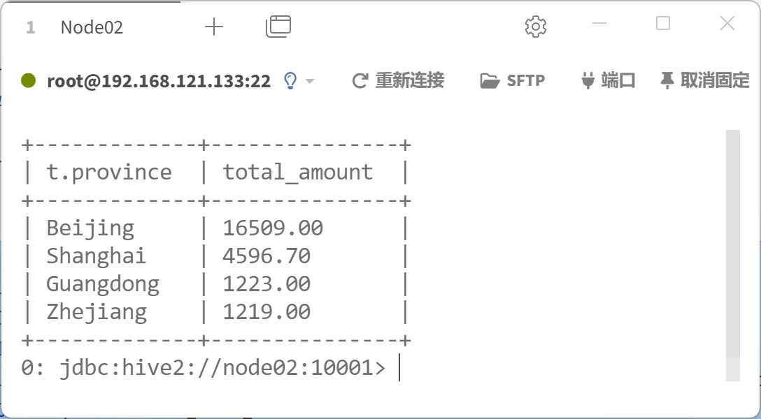 第112页 · 课件截图