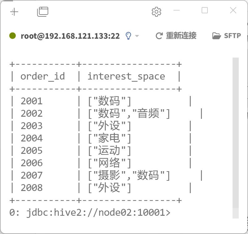 第38页 · 课件截图