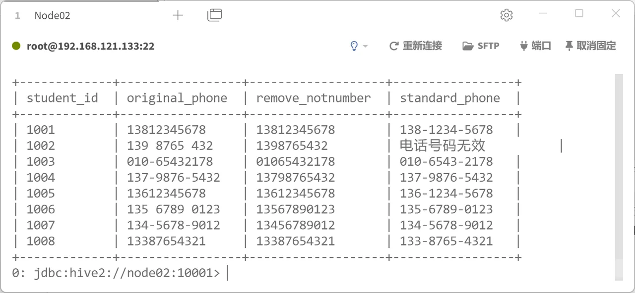 第78页 · 课件截图