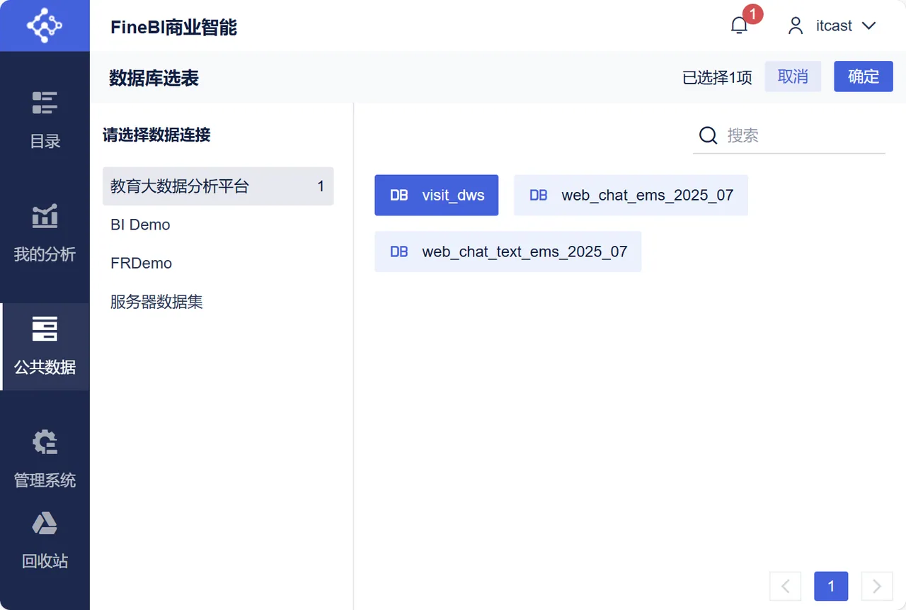 第130页 · 课件截图