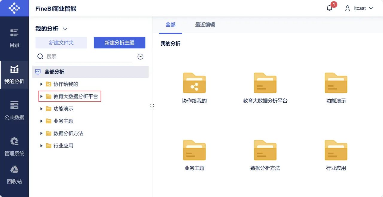 第137页 · 课件截图