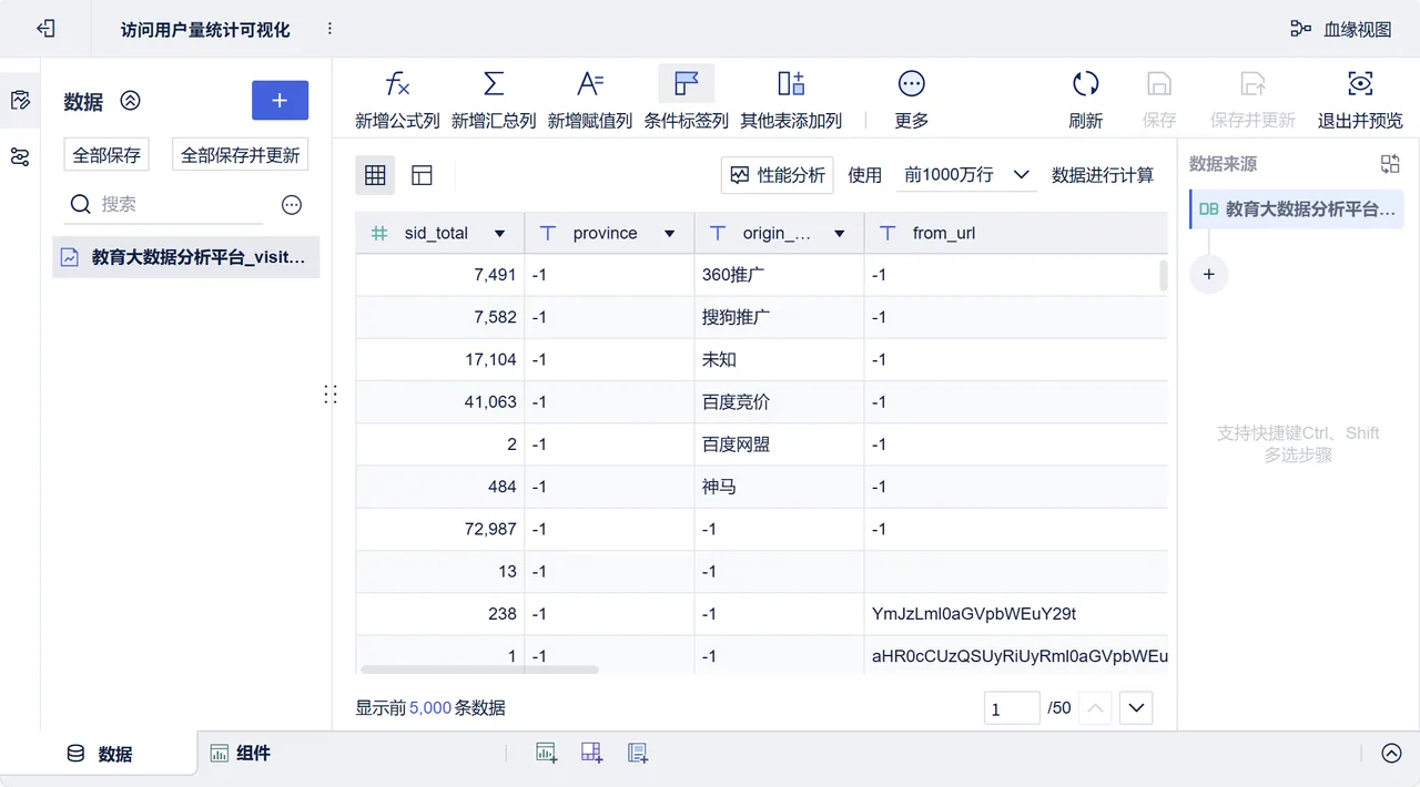 第141页 · 课件截图