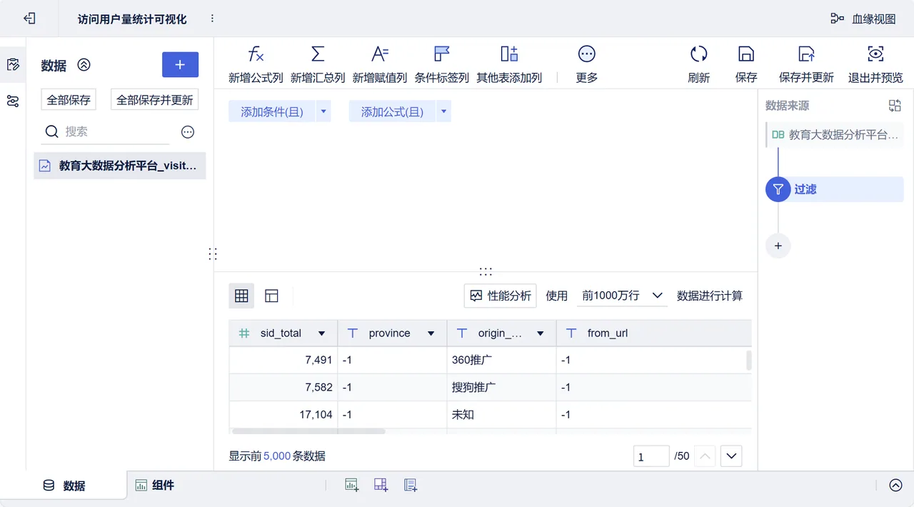第143页 · 课件截图