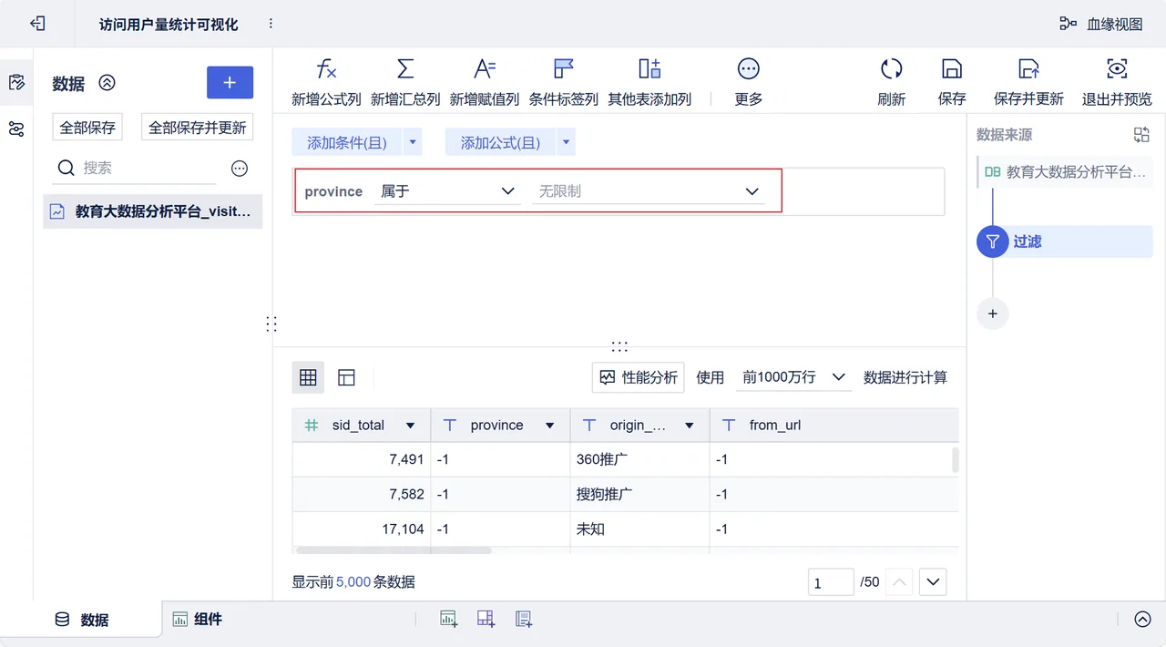 第144页 · 课件截图