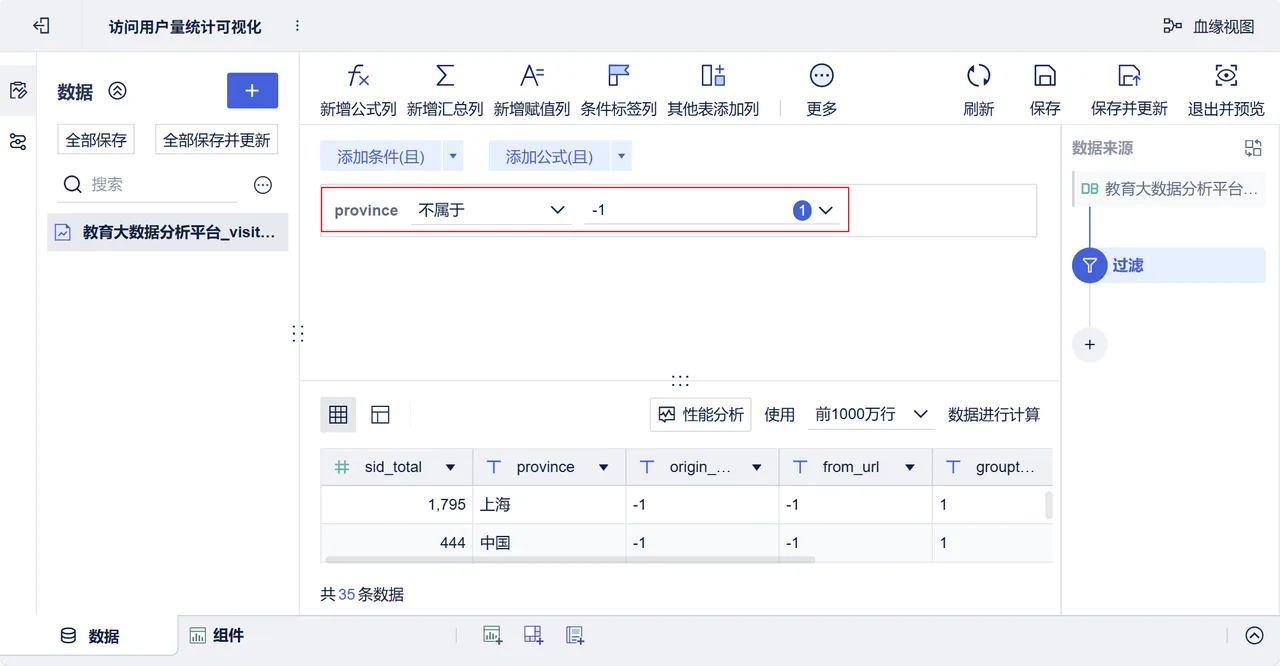 第145页 · 课件截图