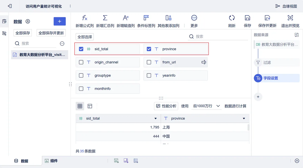 第146页 · 课件截图