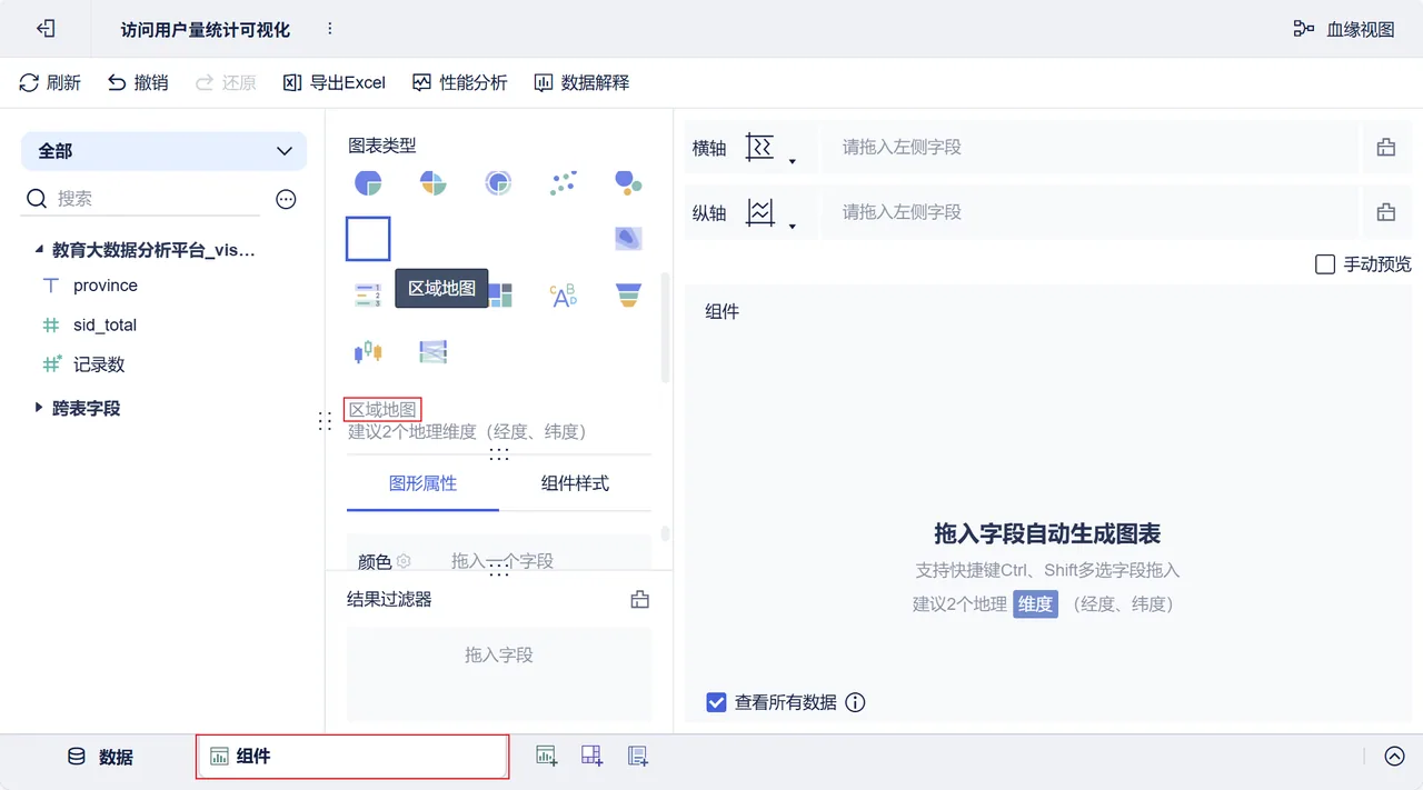 第148页 · 课件截图