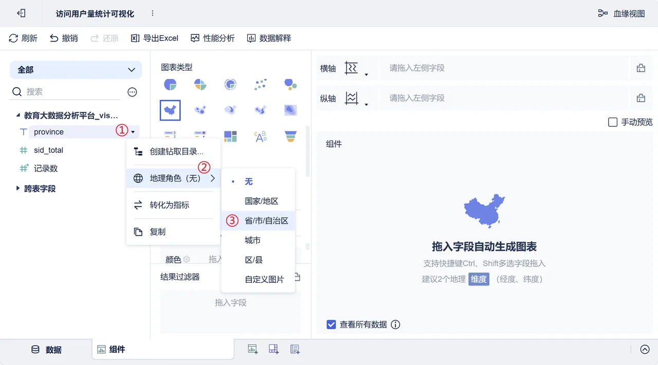 第150页 · 课件截图
