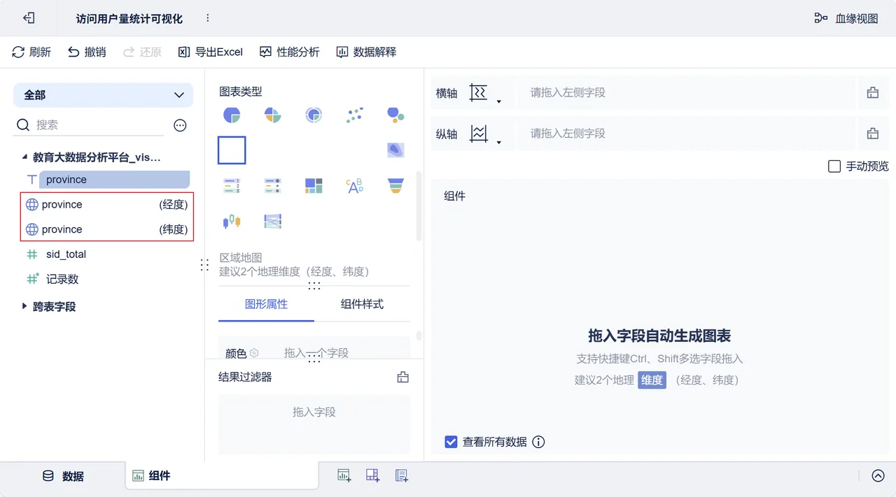 第153页 · 课件截图