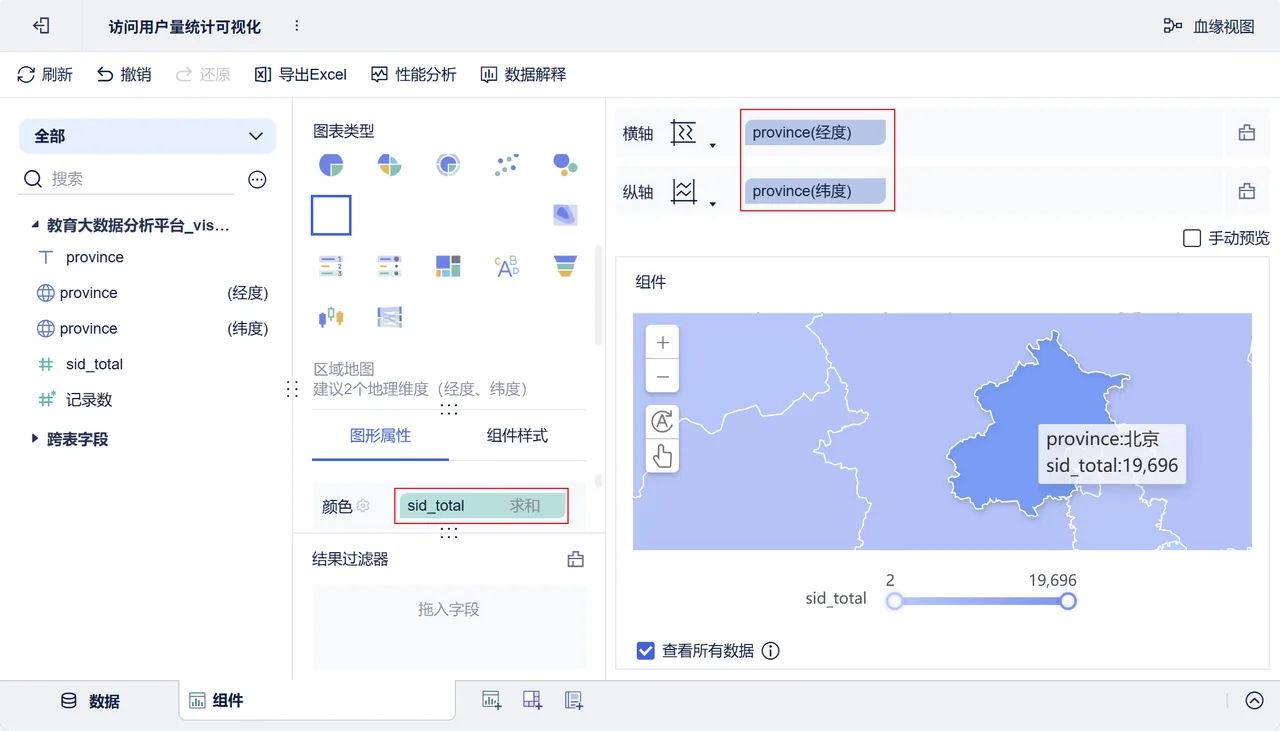 第155页 · 课件截图