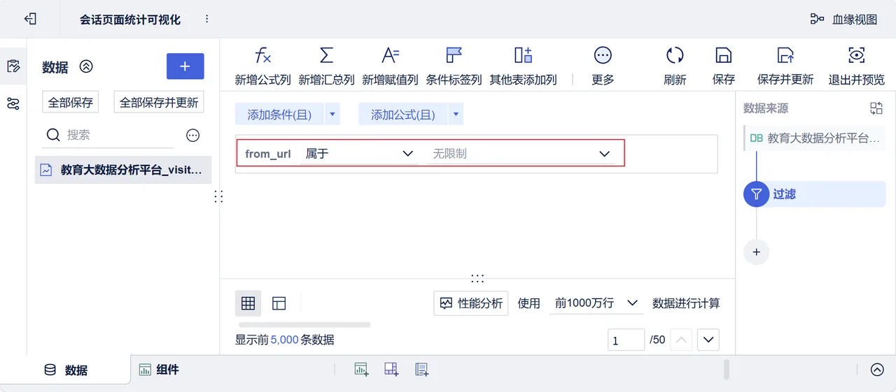 第163页 · 课件截图