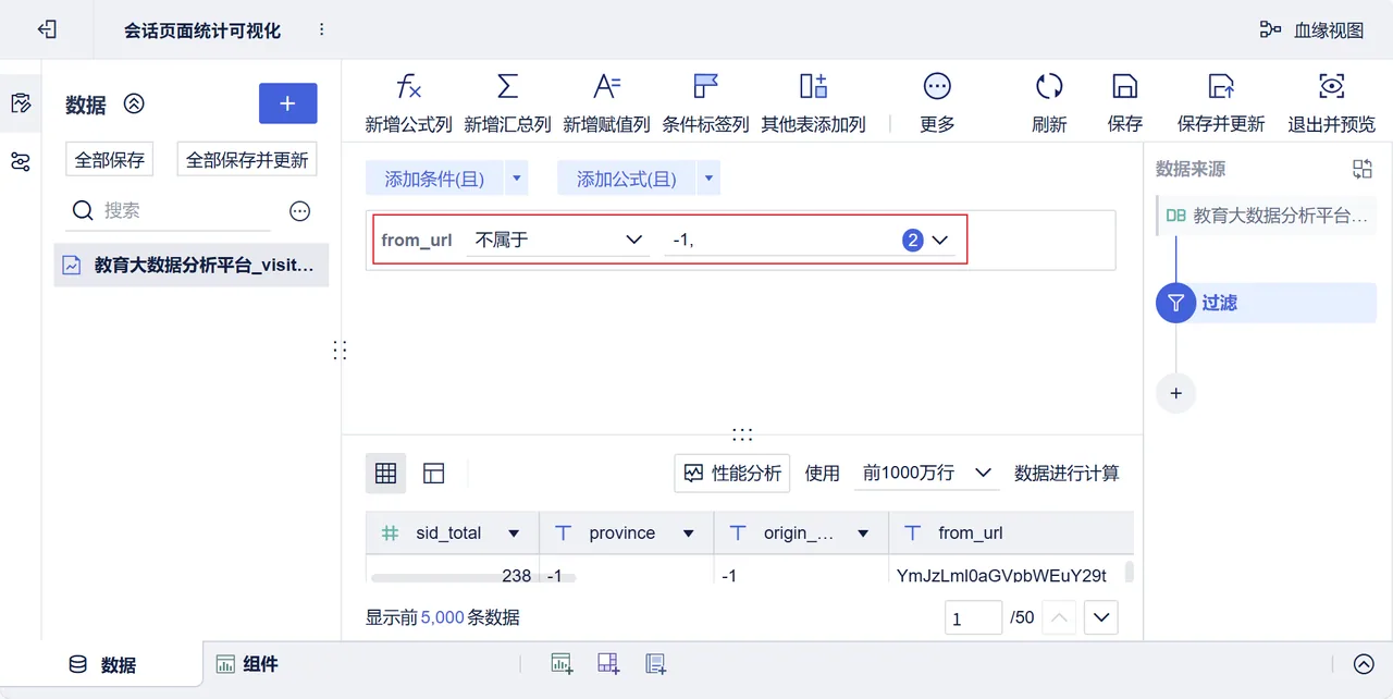第164页 · 课件截图