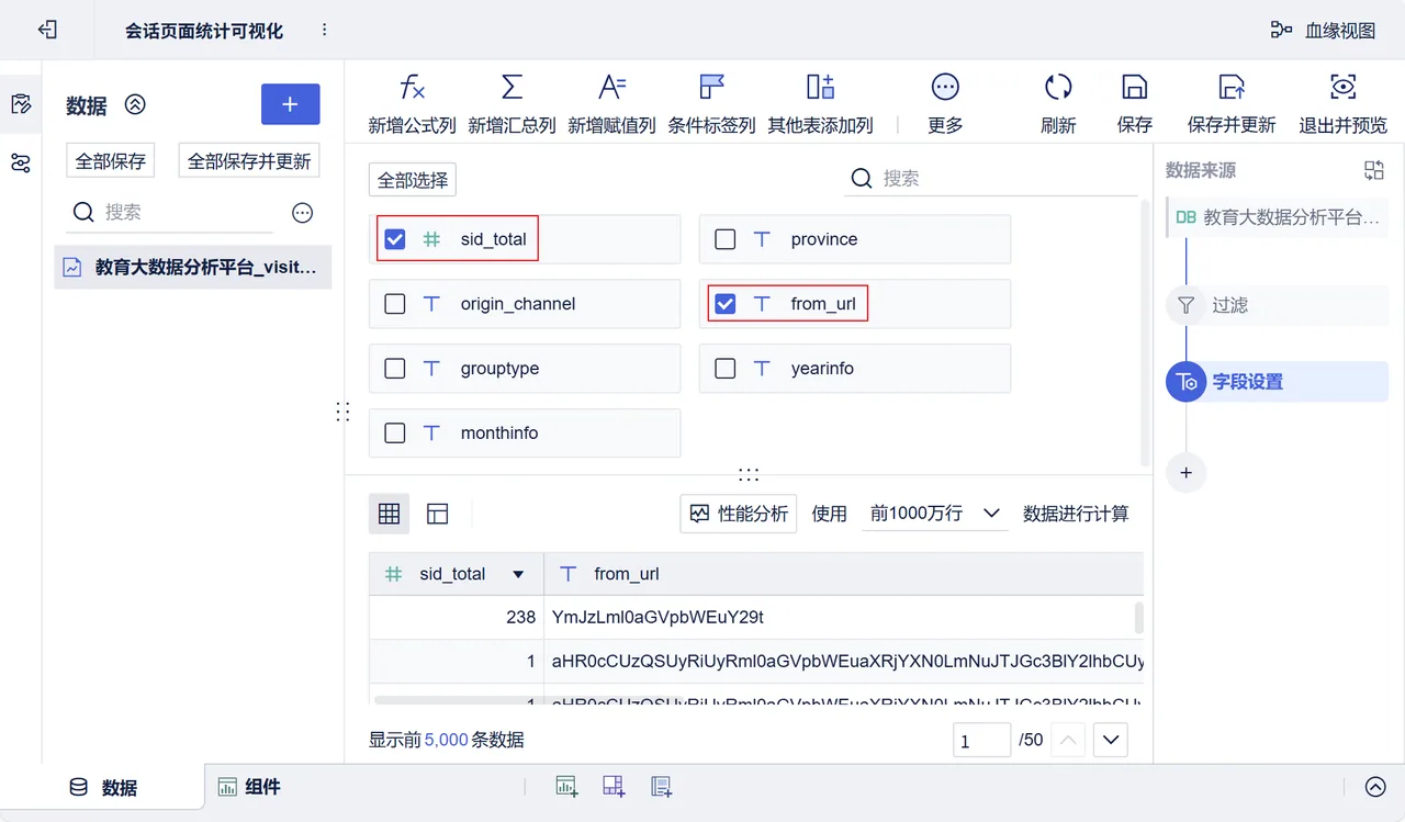 第165页 · 课件截图