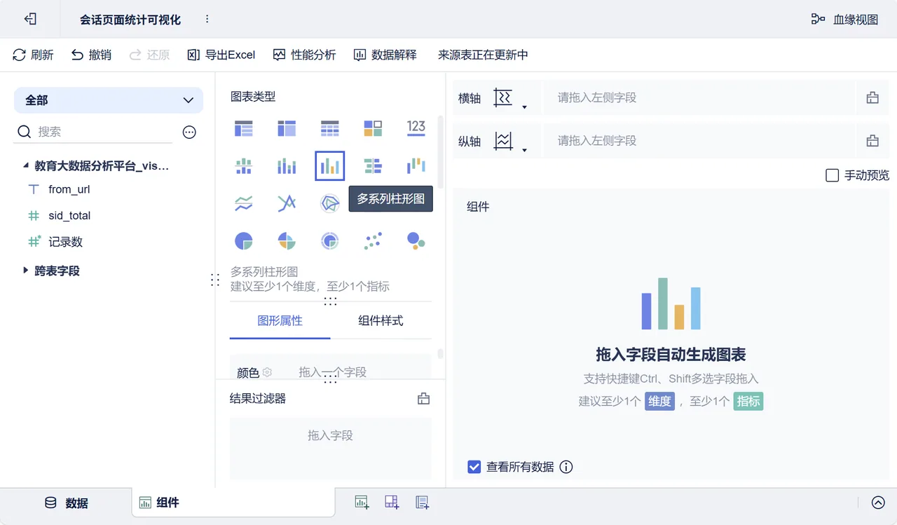 第167页 · 课件截图