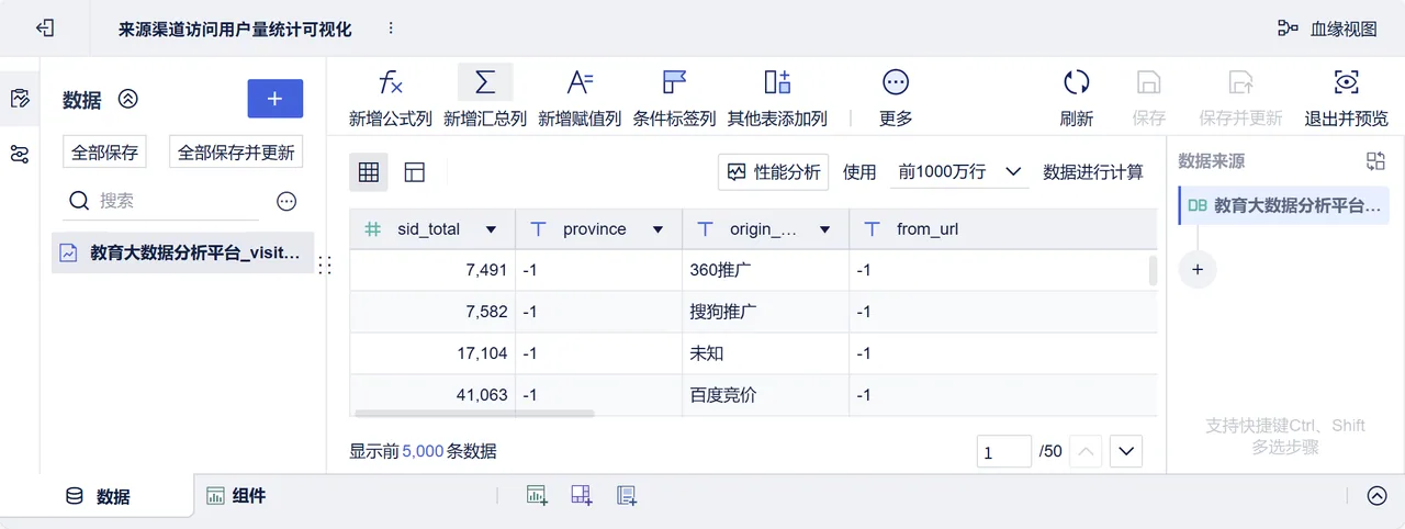 第176页 · 课件截图