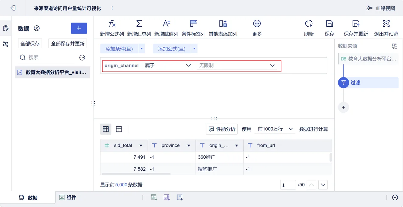 第179页 · 课件截图