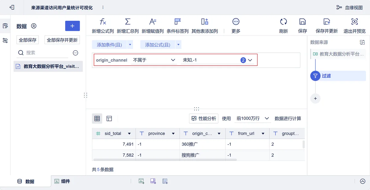 第180页 · 课件截图