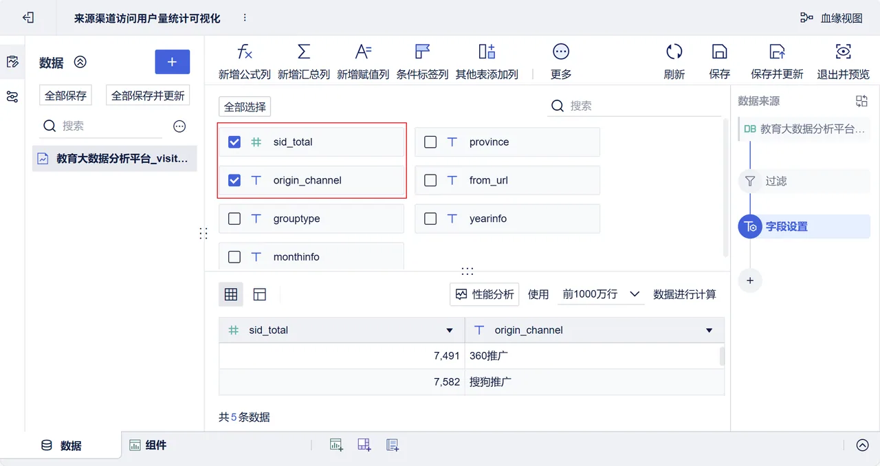 第181页 · 课件截图