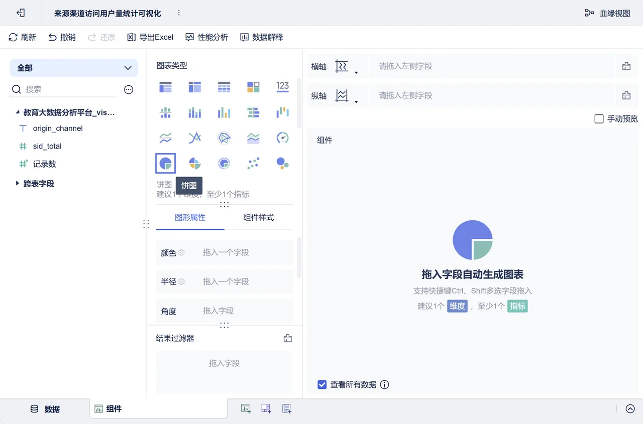 第183页 · 课件截图
