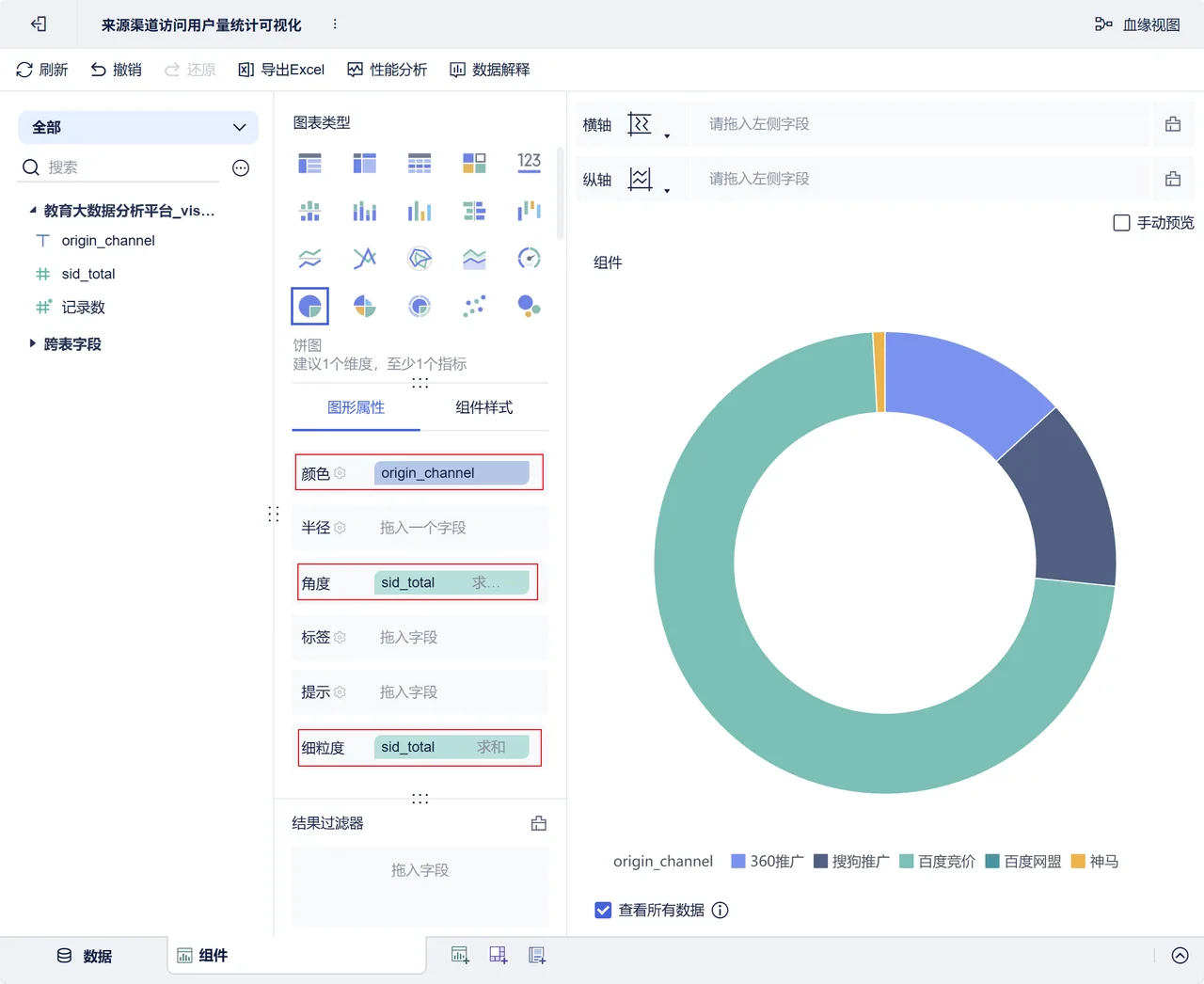 第185页 · 课件截图