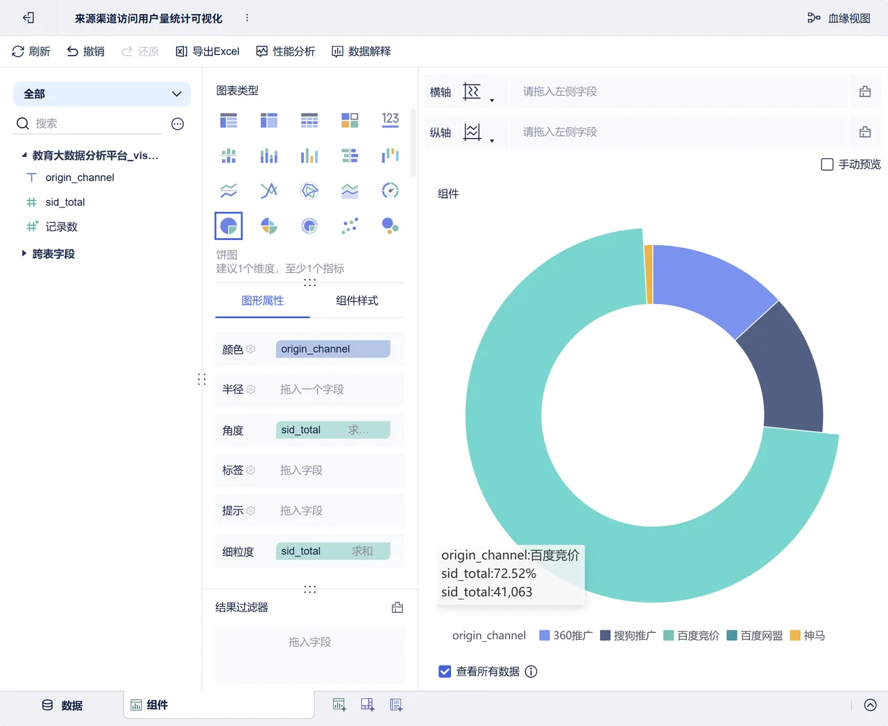 第186页 · 课件截图